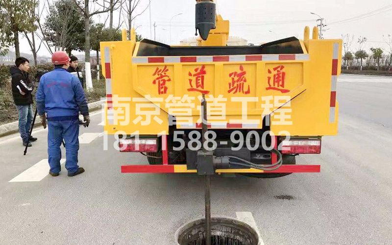 202松江管道疏通