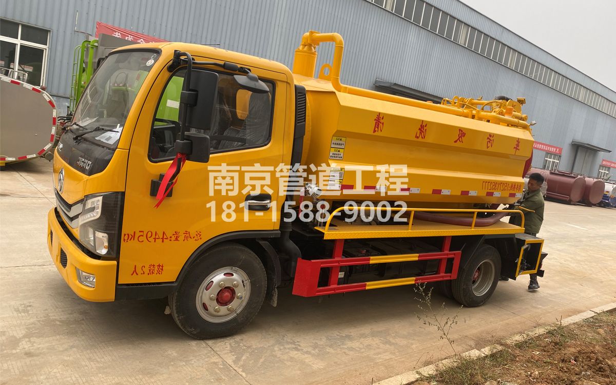 松江喜讯|热烈祝贺我公司新增购置《吸污清洗车》工程车