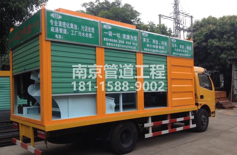 308松江污水分离处理