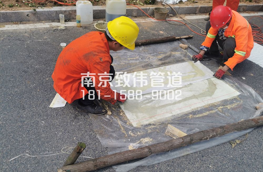 松江管道修复非开挖