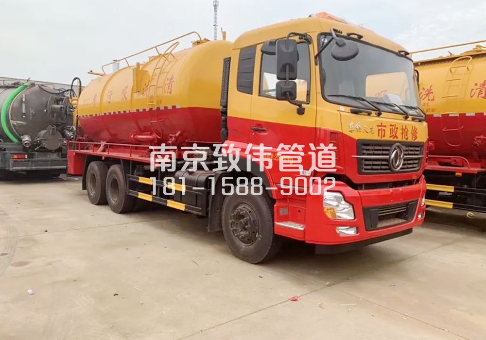 松江12方清洗车