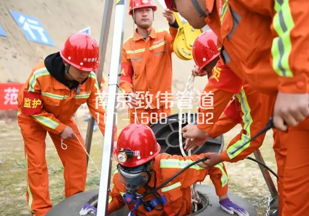 松江有限空间作业